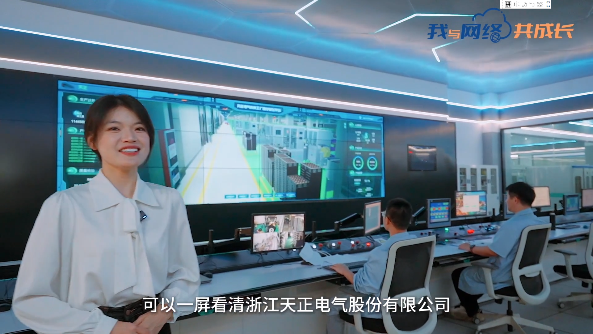 主播说开云线上登录丨穿上“互联网”去旅行